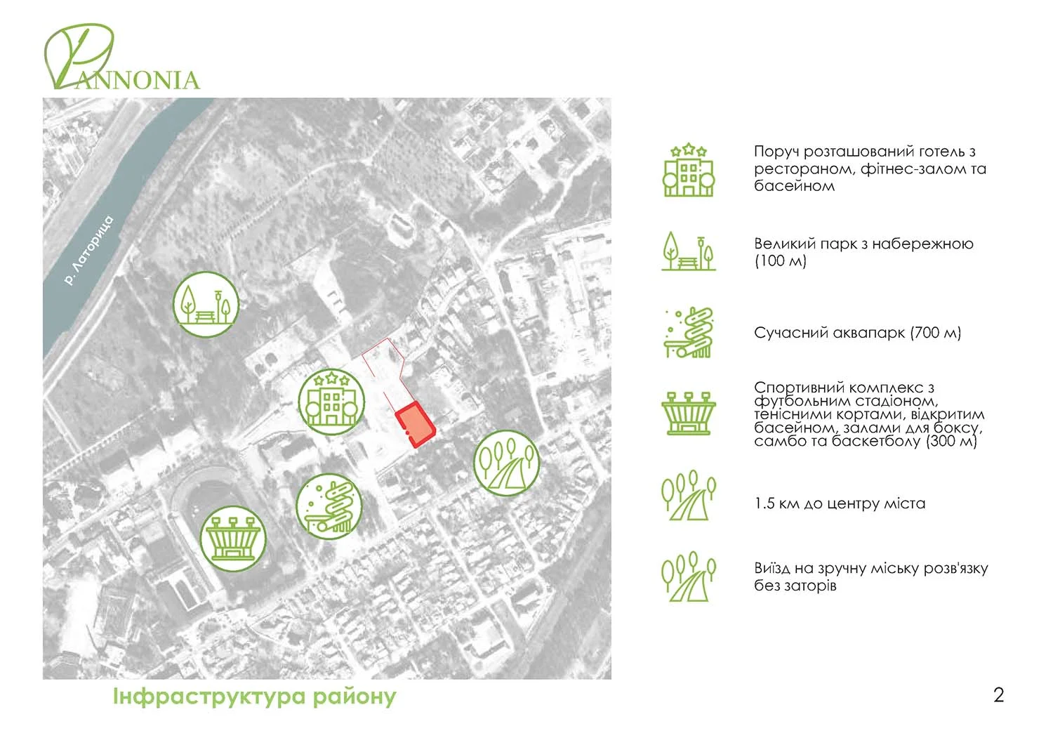 Елітний житловий комплекс Pannonia by Avesta Group, квартири у центрі Мукачево